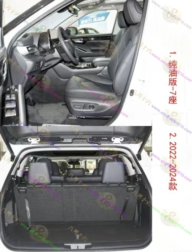 汉兰达