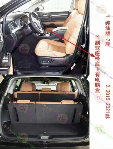 汉兰达