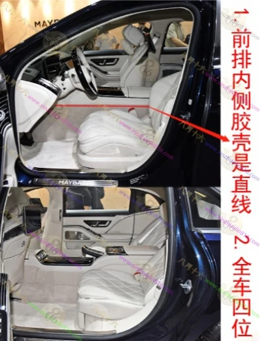迈巴赫S级