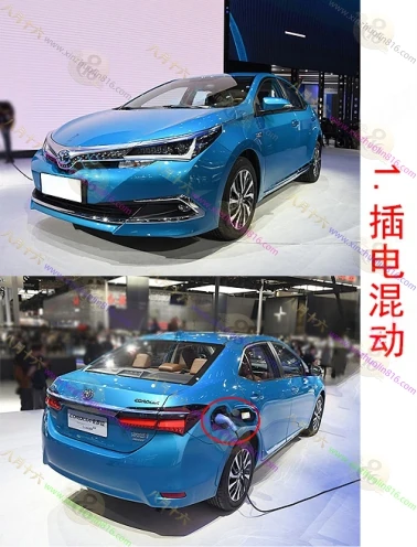 卡罗拉双擎E+（新能源）