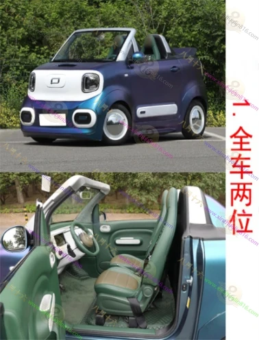 奔腾小马