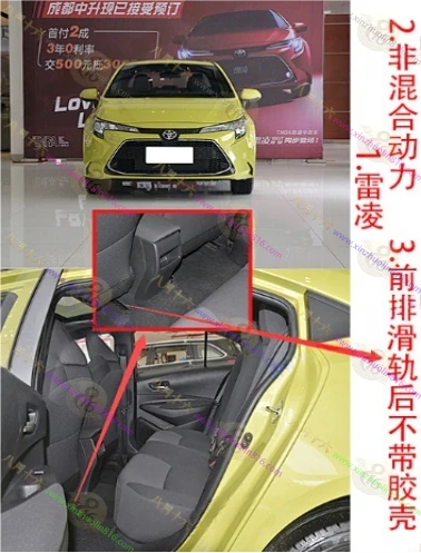 雷凌