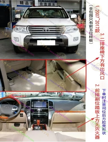 兰德酷路泽