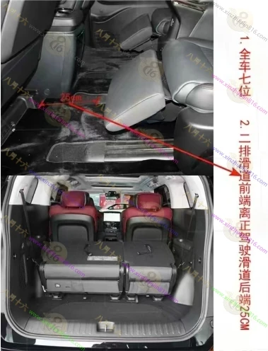 传祺E9