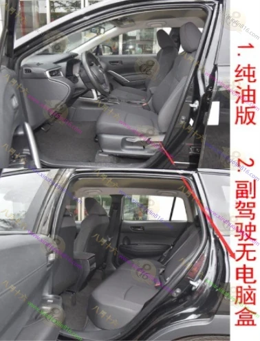 卡罗拉锐放