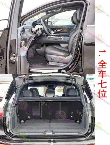 奔驰EQS SUV