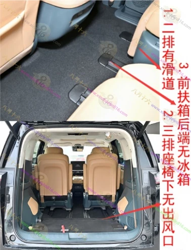 传祺E8新能源