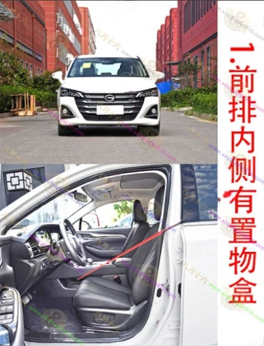 传祺GA6
