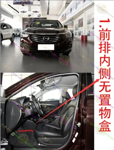 传祺GA6