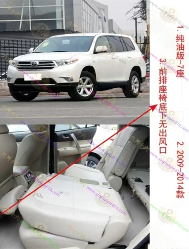 汉兰达