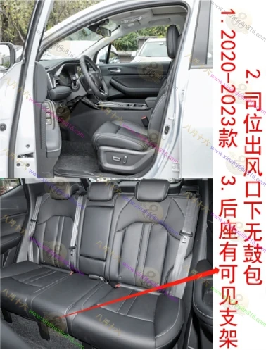 传祺GS4