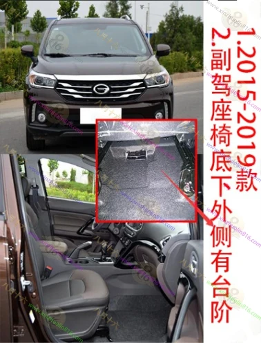 传祺GS4