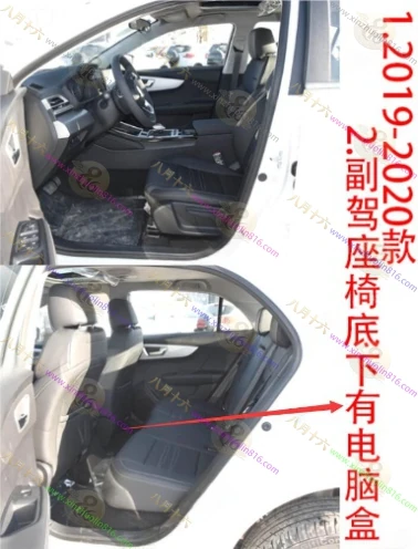 秦新能源