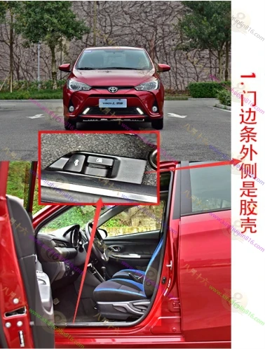 YARiS L致享