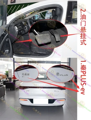 秦PLUS