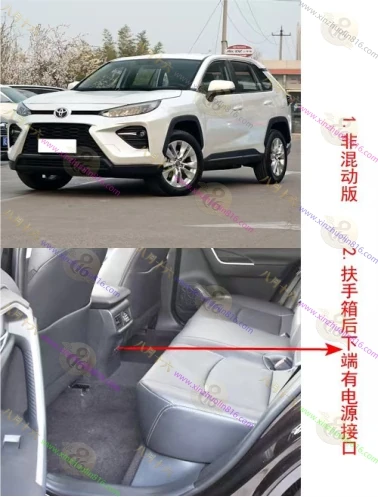 威兰达