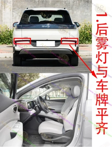 海狮05 EV