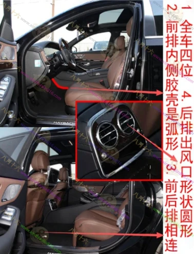 迈巴赫S级