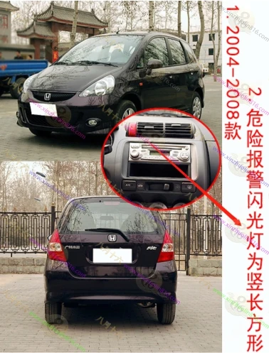飞度