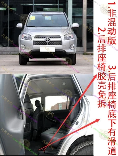 RAV4荣放