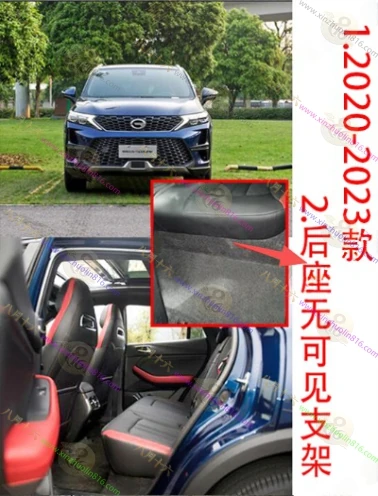 传祺GS4