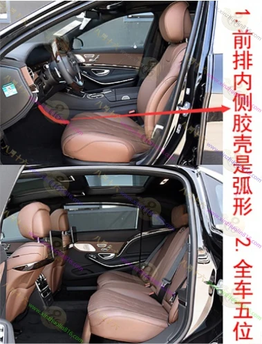 迈巴赫S级