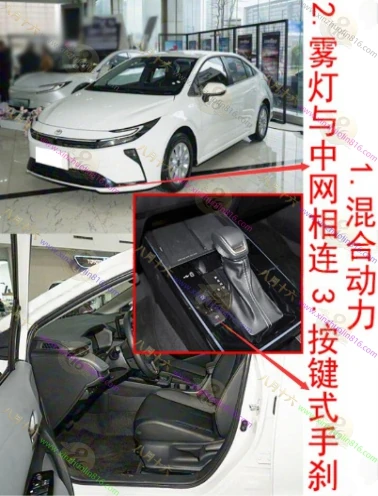 卡罗拉