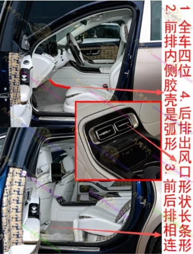 迈巴赫S级
