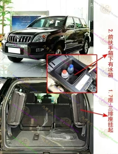 普拉多
