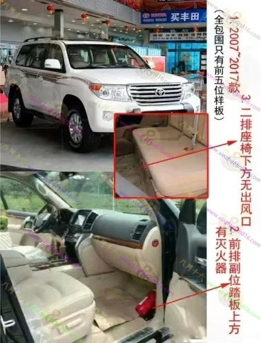 兰德酷路泽