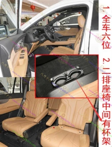 传祺ES9