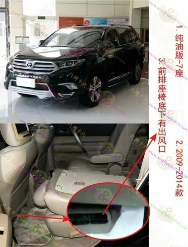 汉兰达