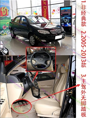 比亚迪F3