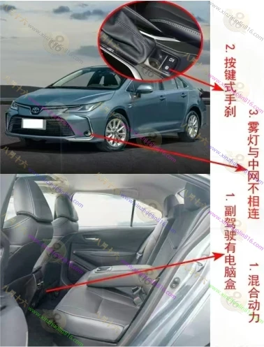 卡罗拉