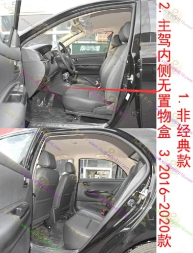比亚迪F3