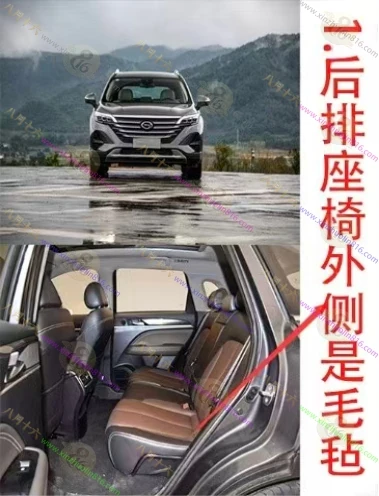 传祺GS5