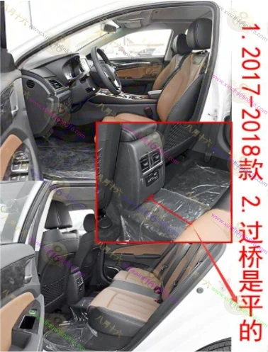 秦新能源