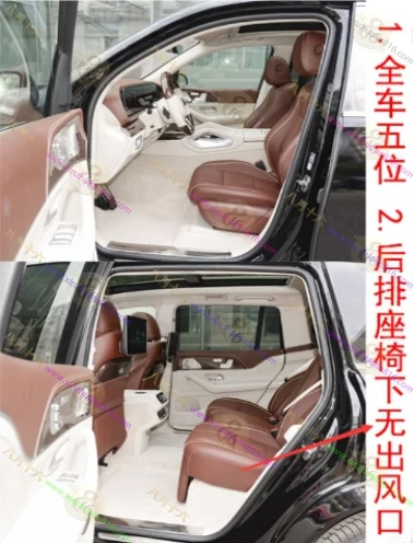 迈巴赫GLS
