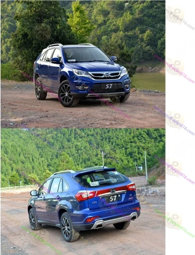 比亚迪S7