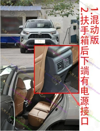RAV4荣放
