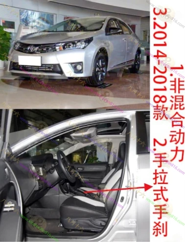 卡罗拉