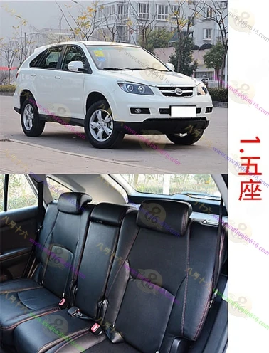 比亚迪S6