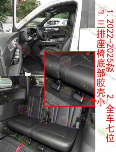 传祺GS8
