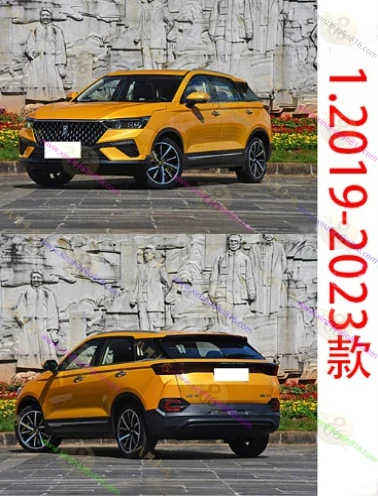 奔腾T77/Pro
