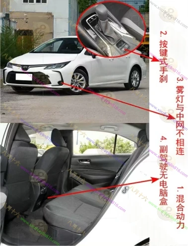 卡罗拉