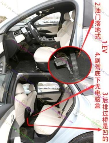 秦PLUS