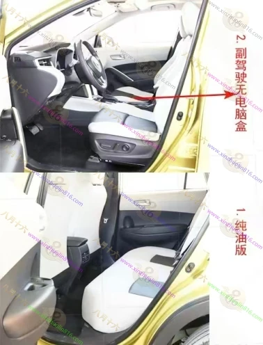 锋兰达