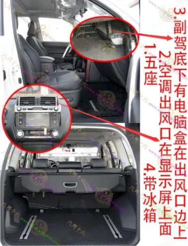 普拉多