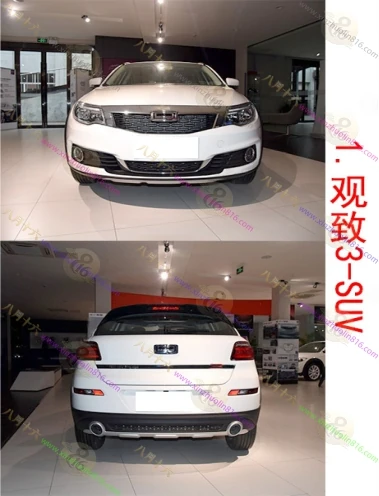 观致3