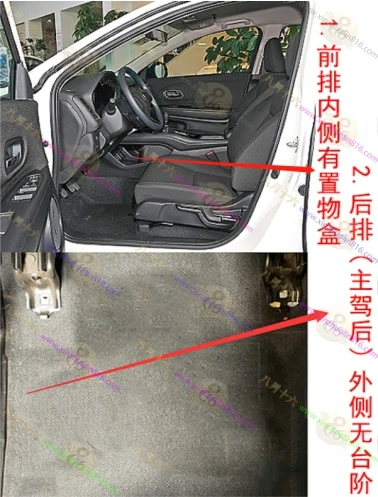 缤智